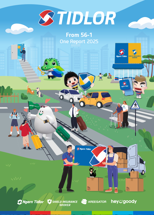 Form 56-1 One Report 2025